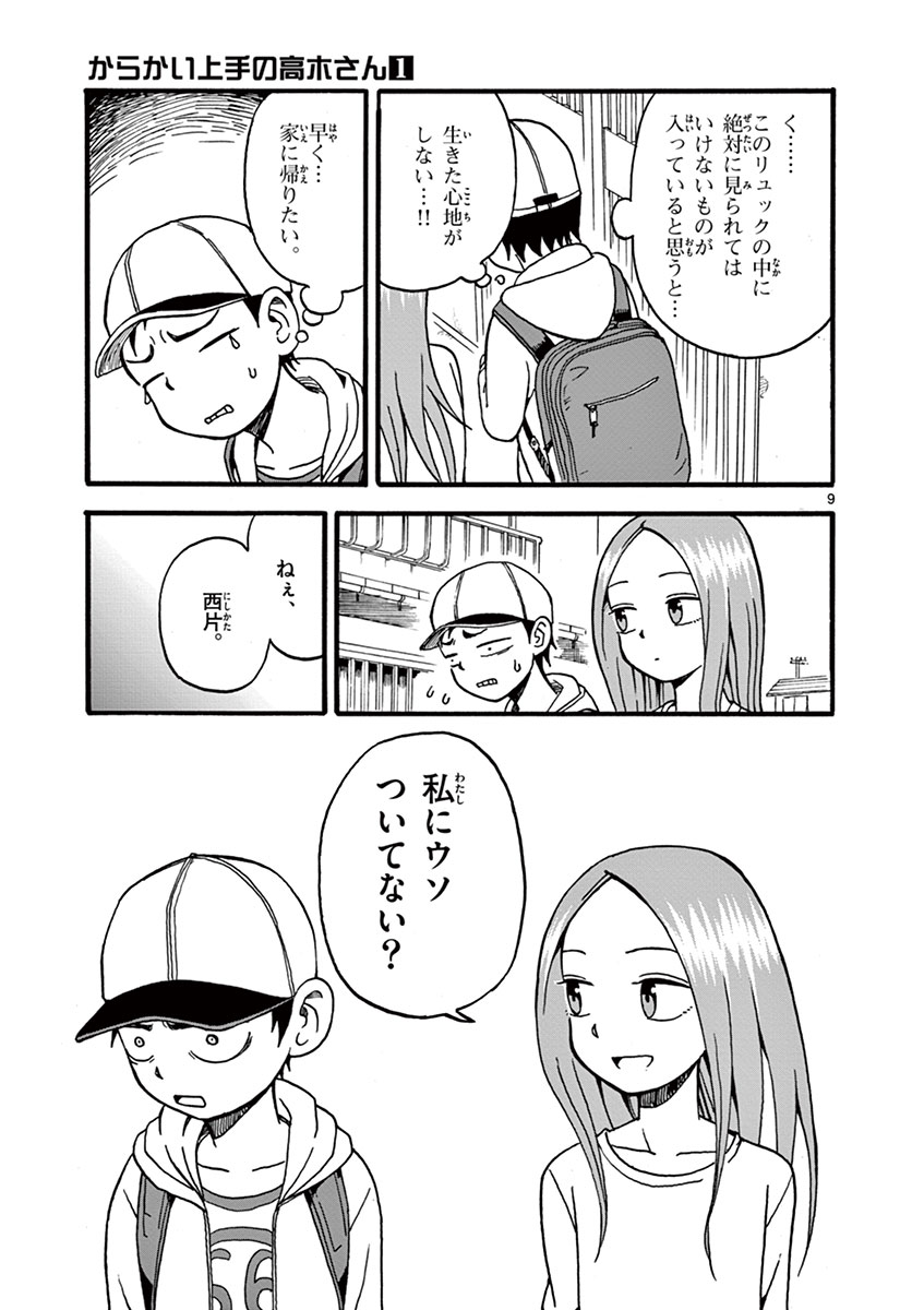 DLRAW.TO_142.jpeg